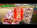 『三国志大戦』届いた天使の歌声！【vs鼓舞バニー王異】