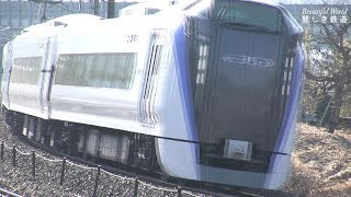 特急スーパーあずさ E351系＆E353系 \u0026 E257系、EH200形電機貨物 中央東線 2018.2    HDV 1515