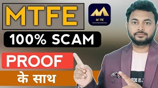 MTFE TRADING SCAM | DON'T INVEST IF YOU DON'T KNOW THIS