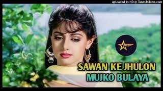 Sawan Ke Jhulo Ne Mujhko Bulaya - Nigahen 1989 Songs Love Song Mohammed Aziz | Sridevi, Sunny Deol