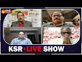 KSR LIVE SHOW | Special Debate on Pawan Kalyan Comments on Vizag Steel Plant Issue | Sakshi TV