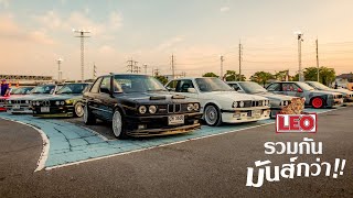 LEO Presents FULL FUEL | EP.4 #BIMMERMEET5