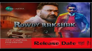 Rowdy Rakshak (Kaappaan) 2021 Suriya Latest South Hindi Dubbed Movie Confirmed Release Date.