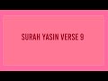 Surah Yaseen (Yasin) Ayat 9 Dengan Subtitle BAHASA INGGRIS