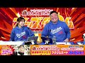 2 13 木 【4日目】ヴィーナスシリーズ第21戦 北九州下関フェニックス杯【ボートレース下関youtubeレースlive】