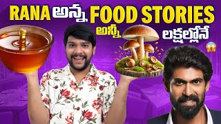 💢మాయ RANA anna new shop lo అన్ని లక్ష లోనే 😮