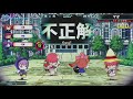 【qma】qma突発配信【形式ブート】【公式サークル】