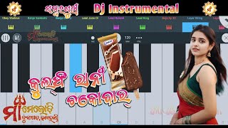 Kulfi_Rani_Chocobar_❤️‍🔥🎹MAA MELODY Instrumental ||Trending Sambalpuri Song || 🎹👑Mr.Bishnucharan