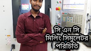 CNC Mechanism | CNC MILLING MACHINE | সিএনসি টিউটোরিয়াল বাংলা | CNC Tutorial Bangla | CNC Machine,