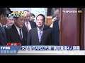 【tvbs】宋楚瑜任apec代表！　親民黨僅4人隨團