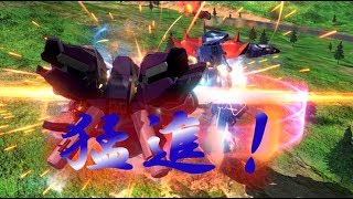 【EXVS2】イフリート改視点#35