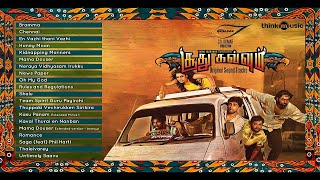 Soodhu Kavvum (Original Background Score) - Jukebox