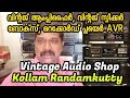 Vintage amplifier sales kollam Vintage Audio Shop kollam Randamkutty #vintagecollection #amplifier