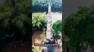 thiruvegappura bridge | പാലം അടച്ചപ്പോൾ ജനങ്ങൾ കുടുങ്ങി #shorts #vlog #bridge