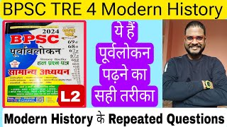 BPSC TRE 4 History PYQ| Lecture 2| ये हैं आधुनिक इतिहास के बार बार आने वाले प्रश्न #tre4 #history