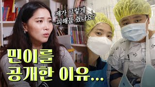 (SUB)발달장애 아들을 둔 엄마 오윤아의 고민 (ft. 민이 근황, 아들 육아, 리즈 시절, 아들맘 일상) [Oh!윤아]