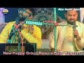 viral_video सजा दो घर को गुलशन सा saja do ghar ko gulshan sa singer chandrashekhar_mishra