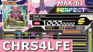 Bangin’ Burst (GRV-19) *MAX-61* PUC [SDVX EG コナステ]