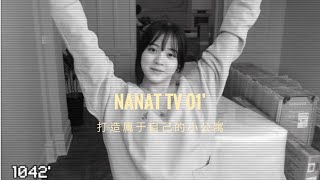 季節限定🧩 NANA TV‘01 第一次擁有自己打造的小公寓｜Having a Place of My Own Apartment