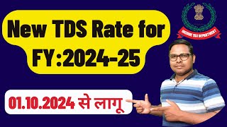 New TDS Rates | 01.10.2024 से लागू | New TDS Rate for FY 2024-25