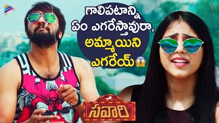 Savaari Telugu Movie Scenes | Tina Mangwani Funny Conversation | Nandu | Priyanka Sharma | TNR | TFN