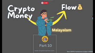 CRYPTO-യിൽ ഇതറിഞ്ഞാൽ കോടികൾ ഉണ്ടാക്കാം🤩 - Chapter 10