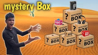 Mystery Box 📦 के andar में hai kya || खराब चीज या अच्छा चीज...?