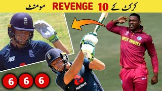 Top 10 Revenge moments in Cricket || जब Bowlers और Batsmen ने लिए क्रिकेट के सबसे बेहतरीन बदले