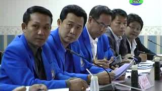 23-4-57 ประชุมคณะกรรมการกีฬาเยาวชนแห่งชาติ ครั้งที่ 31