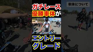 まさかの初心者用グレード？！高級機材を差し置いて優勝した車体がこちらです。【ロードバイク】