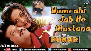 Humrahi Jab Ho Mastana - HD VIDEO SONG | Pukar | Anil Kapoor \u0026 Namrata | Best Romantic Hindi Song