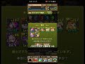 パズドラガチャ禁のすゝめ パズドラ ガチャ禁 無課金 boys be ambitious