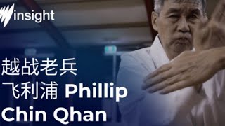 澳华越战退伍军人：练习空手道如何帮我治愈创伤后压力综合征PTSD | 故事 | SBS中文