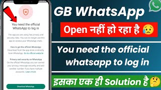 You Need The Official WhatsApp to Log in GB WhatsApp | GB WhatsApp Login Problem