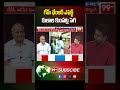 గేమ్ ఛేంజర్ ఎఫెక్ట్.. కులాల కుంపట్ల సెగ.. telakapalli analysis on game changer effect in ap 99tv