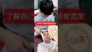 麒力整骨立体小颜矫正术