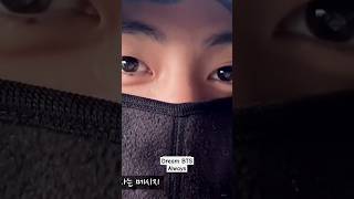 Taehkook's Eye Tell Everything 😭😭 #bts #jungkook #taehyung #jimin #youtubeshorts