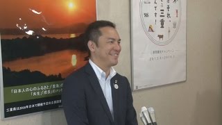 真珠でサミットＰＲを 三重県知事が首相と会談