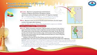 Mudule 4 ASEAN Countries in the Southeast Asia Region : Republic of the Union of Myanmar