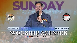 Sunday Worship Service || Ps K SAM BABU || 26-01-2025 ||