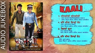 Kaali || Nepali Movie Audio Jukebox || Rekha Thapa, Kishor Khatiwada