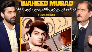 Why Did Nasir Adeeb Never Cast Waheed Murad as a Hero? The Real Reason | Ft. Nasir Adeeb