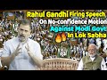 Rahul Gandhi's Outrage Speech On No Confidence Motion in Lok Sabha | Rahul Gandhi Parliament Speech