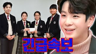 (핫) 정동원의 영어 실력에 충격! 전 세계 인구의 4%만이 할수있다! 서울대 교수가 공유 한 \