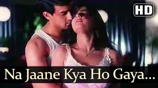 Na Jaane Kya Ho Gaya - Baazi (1995) Songs - Aamir Khan - Mamta Kulkarni