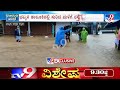 nh66 flooded in bhatkal after heavy rain ಭಟ್ಕಳ ತಾಲೂಕಿನಲ್ಲಿ ಸುರಿದ ಮಳೆಗೆ ರಸ್ತೆಗಳು ಜಲಾವೃತ