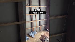 【リノベーションプロジェクト】素人が古民家をリノベーションに挑戦し、全工程を公開！解体編(1/4)【素人挑戦】