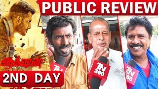 Action public review 2nd day | Action Review 2nd day | Vishal | tamannaah | Action Movie Review