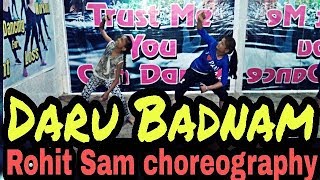 Daru Badnaam Dance Cover | Kamal Kahlon & Param Singh | Rohit Sam Choreography