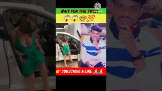 wait for😁the twist😱🔥🥶💯#funny #shorts #shortvideo #funnyshorts #funnymoments #viralvideo